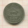 50 центов. Восточная Африка 1948г