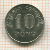 10 донгов. Вьетнам 1970г