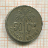 50 сантимов. Бельгийское Конго 1924г