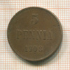 5 пенни. (Деформация) 1908г