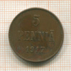 5 пенни 1917г