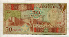 50 шиллингов. Сомали 1988г
