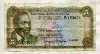 5 шиллингов. Кения 1971г