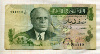 1/2 динара. Тунис