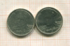 Подборка монет. 2 рубля, Гагарин. (ММД, СПМД) 2001г