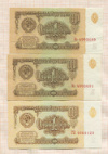 1 рубль. 3 шт. 1961г