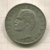 3 марки. Бавария 1913г
