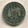 50 франков. Новая Каледония 1997г