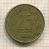 25 франков. Камерун 1958г