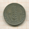 10 драхм. Греция 1930г