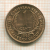 1 цент. Британские Карибы 1965г