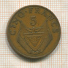 5 франков. Руанда 1977г
