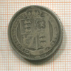 6 пенсов. Великобритания 1890г