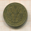 10 франков. Французская Западная Африка 1959г
