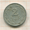 2 пенго. Венгрия 1942г