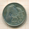 25 центов. Британские Виргинские острова 1973г