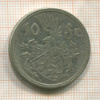 10 франков. Люксембург 1929г