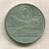 25 центов. Остров Св. Елены 1980г