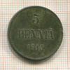 5 пенни. (деформация) 1915г