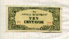 10 сентаво. Японская оккупация Филиппин