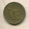 1 франк. Монако 1924г