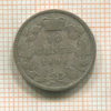 10 центов. Канада 1901г