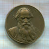 Настольная медаль "Л.Н.Толстой"