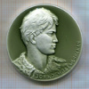 Настольная медаль "Зоя Космодемьянская"