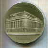 Настольная медаль "Театр им. Пушкина"