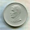 Настольная медаль "Ю.А.Гагарин"