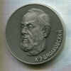 Настольная медаль "К.Э.Циолковский"