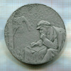 Настольная медаль "Памятник Шалаш в Разливе"