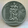 Настольная медаль "Скульптура Летнего Сада. Мир и Изобилие"