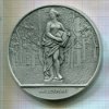 Настольная медаль "Скульптура Летнего Сада. Милосердие"