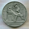 Настольная медаль "Скульптура Летнего Сада. Амур и Психея"