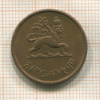 10 центов. Эфиопия