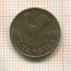1 тамбала. Малави 1971г