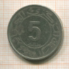 5 динаров. Алжир 1984г