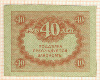40 рублей