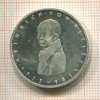 5 марок. Германия. ПРУФ 1977г
