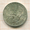 5 марок. Германия 1968г