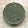 2 марки. Германия 1963г