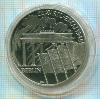 Медаль. II Мировая Война. 1939-1945. Взятие Берлина