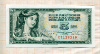 5 динаров. Югославия 1968г