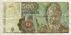 500 лей. Румыния