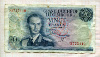 20 франков. Люксембург 1966г