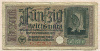 50 марок. Немецкая оккупация Прибалтики