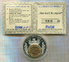 Монетовидный жетон "Европейские деньги"
