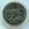 Медаль. II Мировая Война. 1939-1945. Высадка в Нормандии