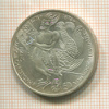 5 марок. Германия 1976г
